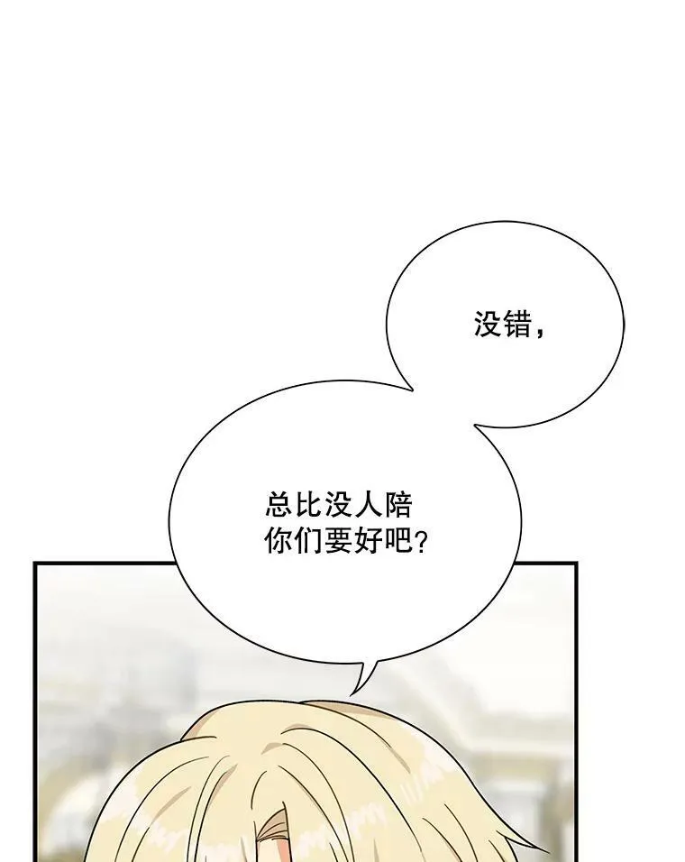 34.新的危机？35
