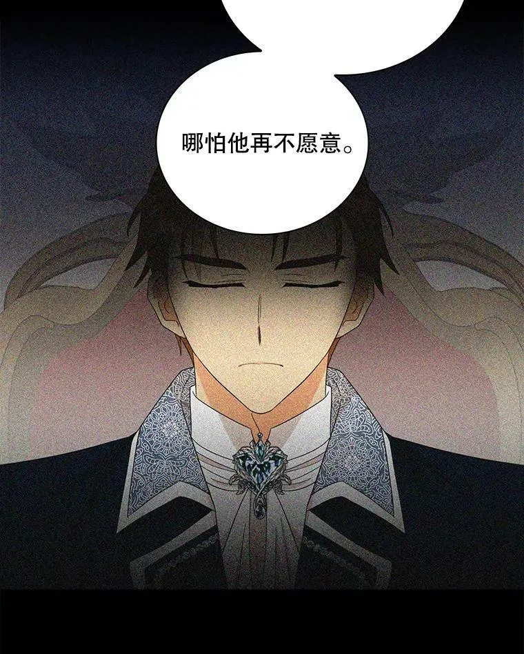 92.传闻52