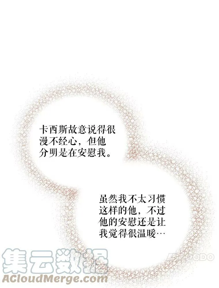 34.新的危机？75