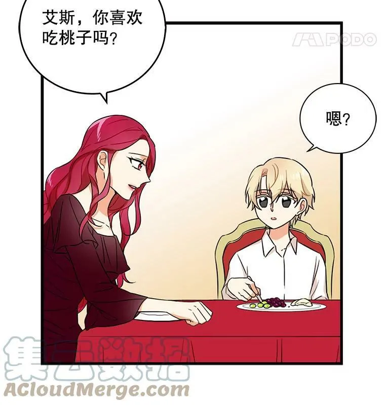 1.我穿越了？60