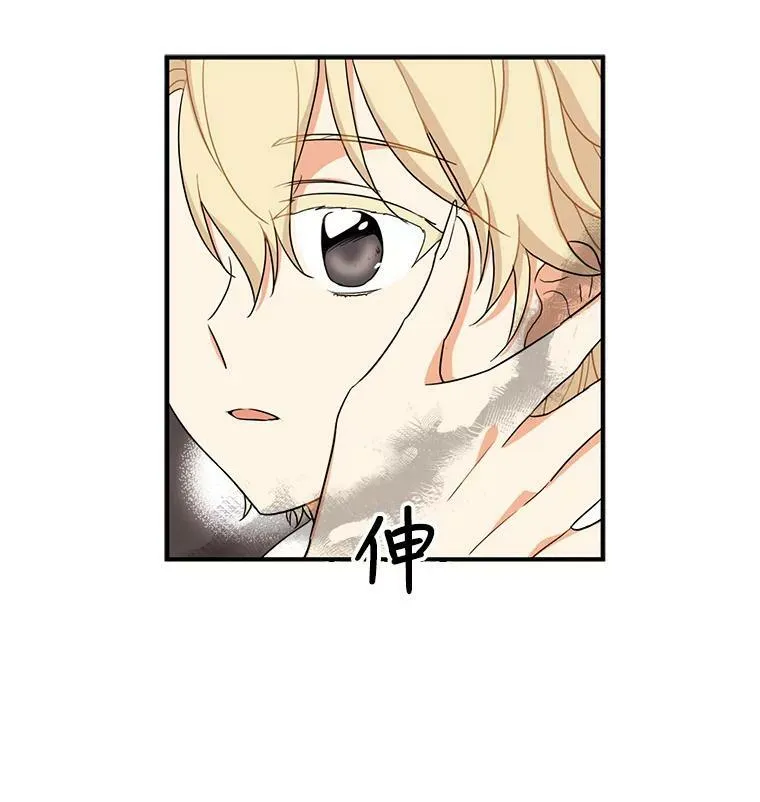 1.我穿越了？37