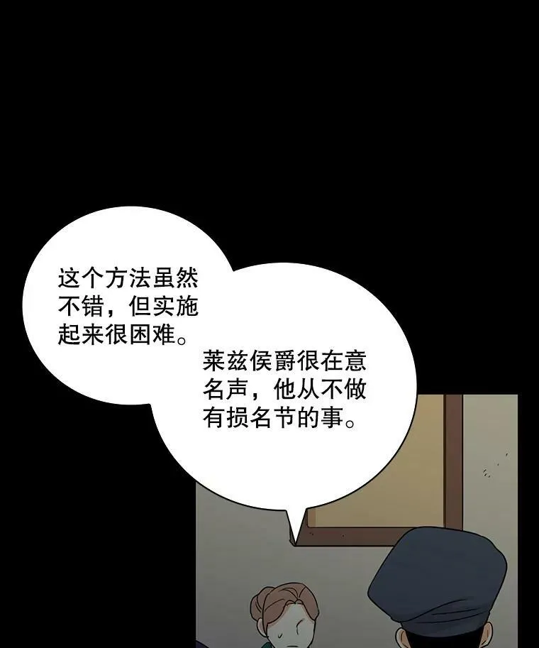 12.秘密集会40