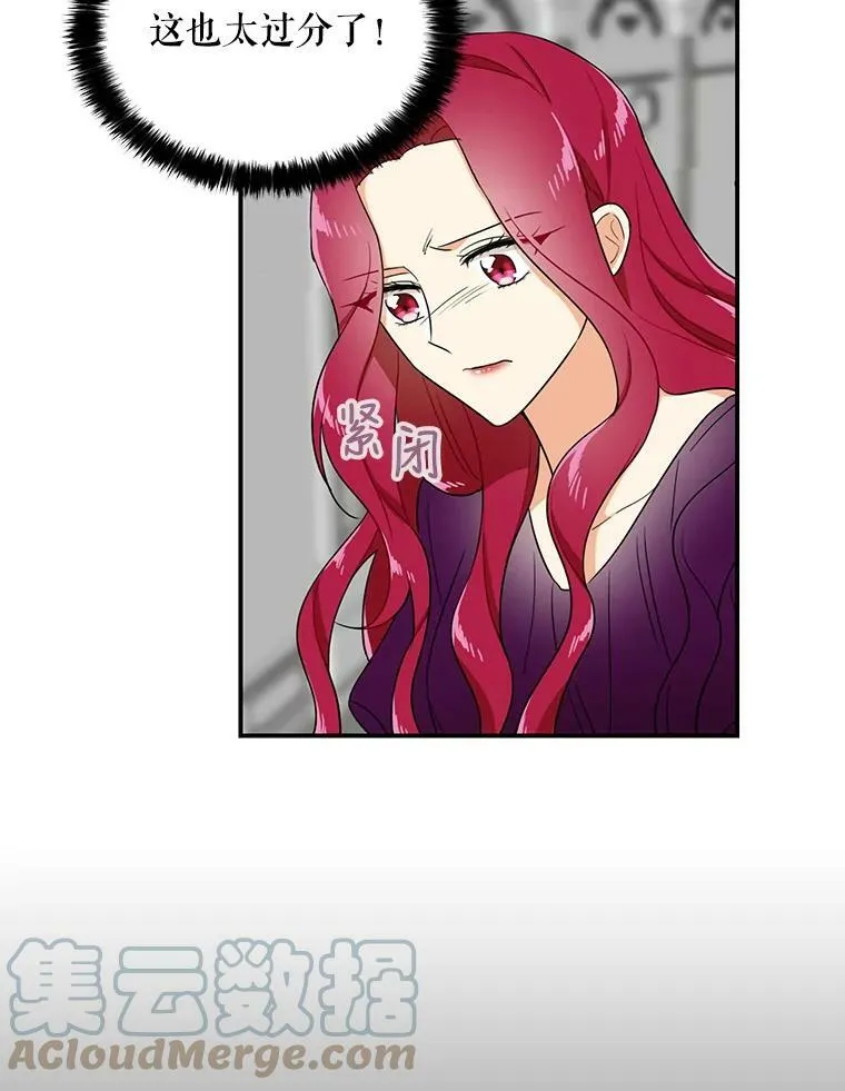 10.争吵39
