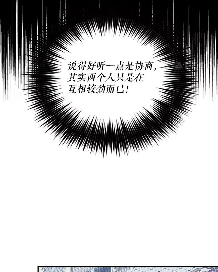 75.对决10