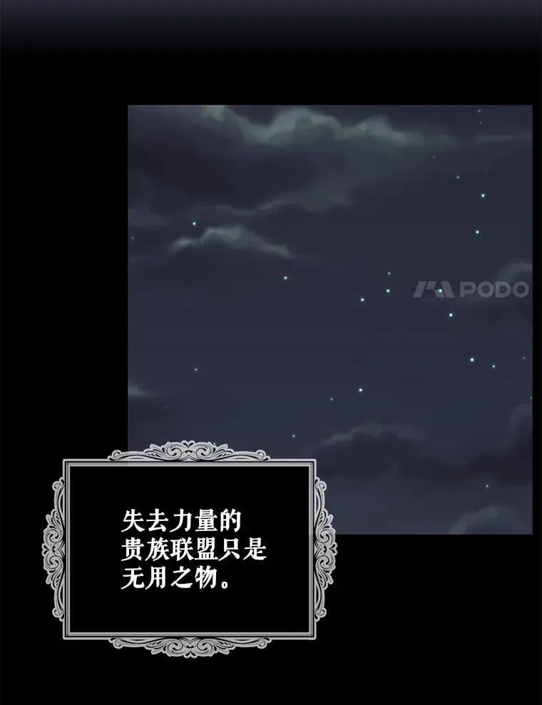 103.昏迷不醒31