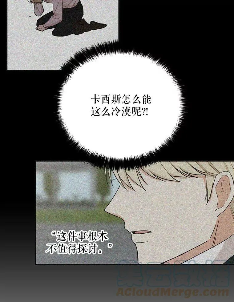 10.争吵42