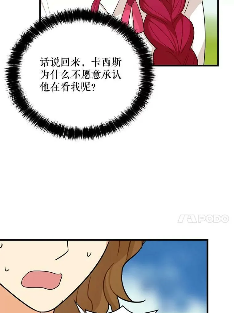 27.害羞16
