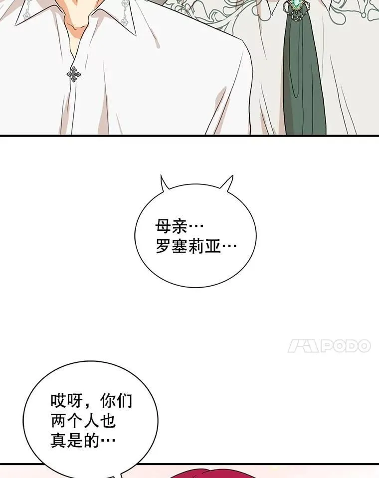 108.圆满解决10