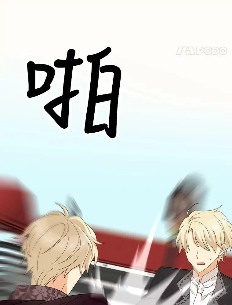 78.后继无人47