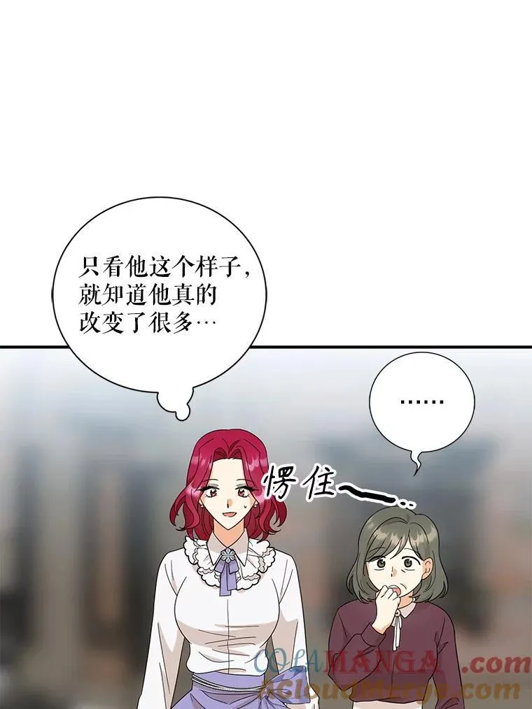 95.孤儿院36