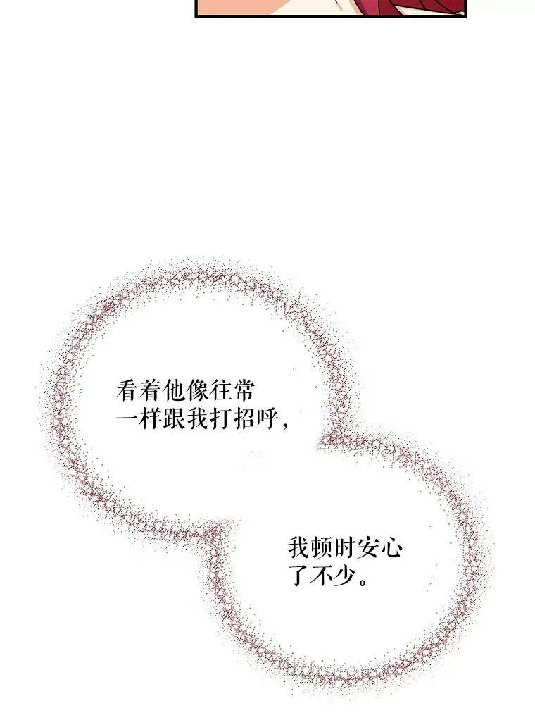 31.痊愈41