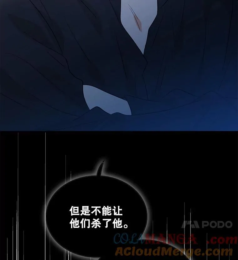 108.圆满解决3