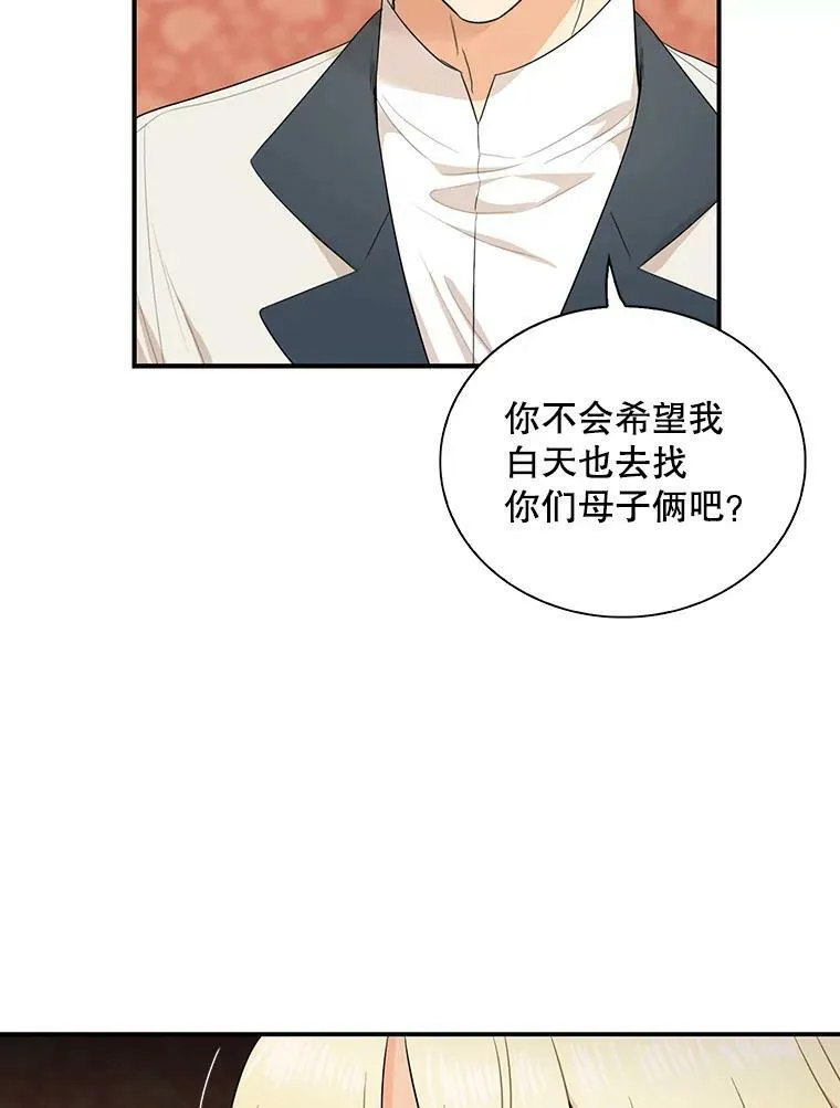 58.重回平静11
