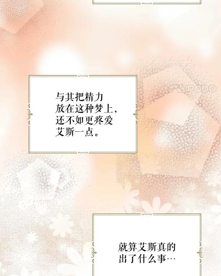 60.7年后20