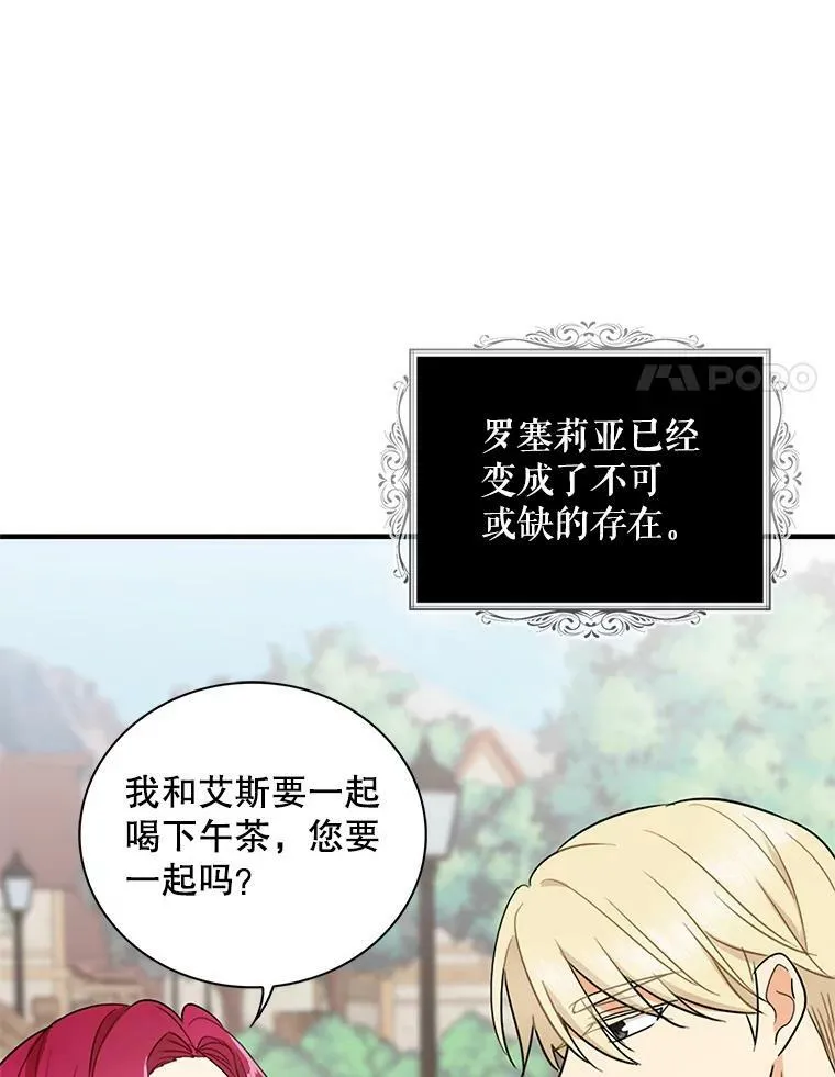 49.警告82