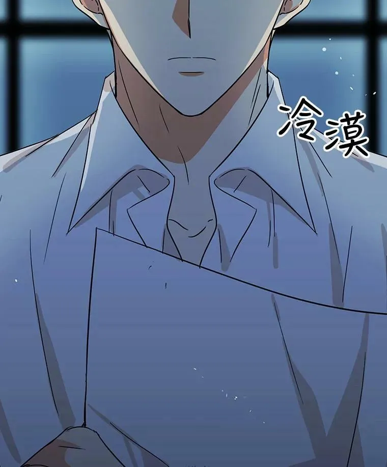 38.皇宫的来信2