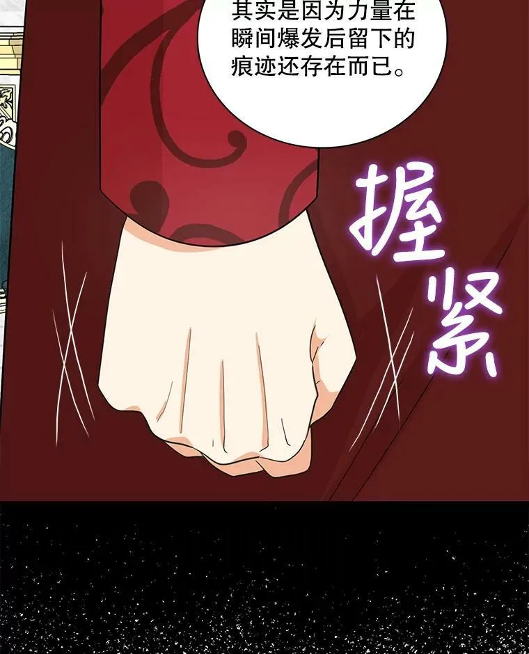 85.变化74