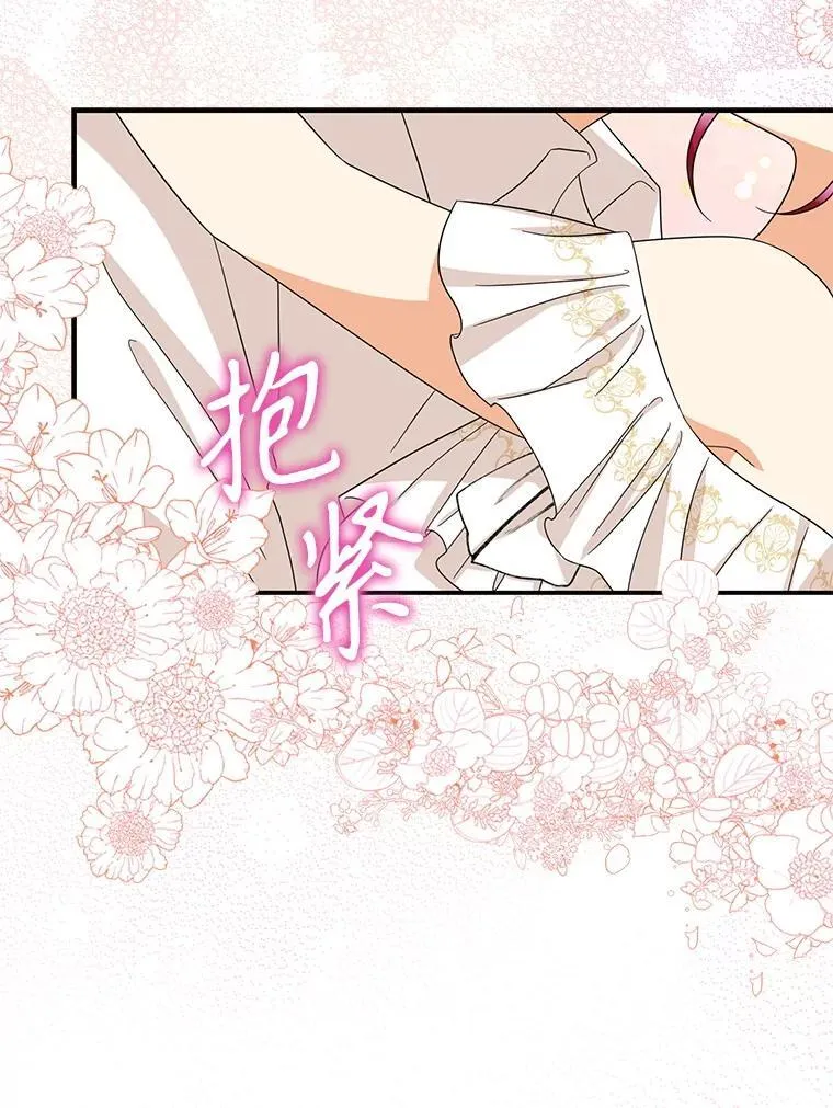 96.有了答案28