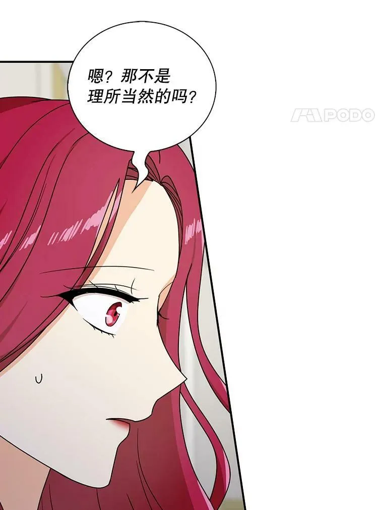 43.弟弟？49