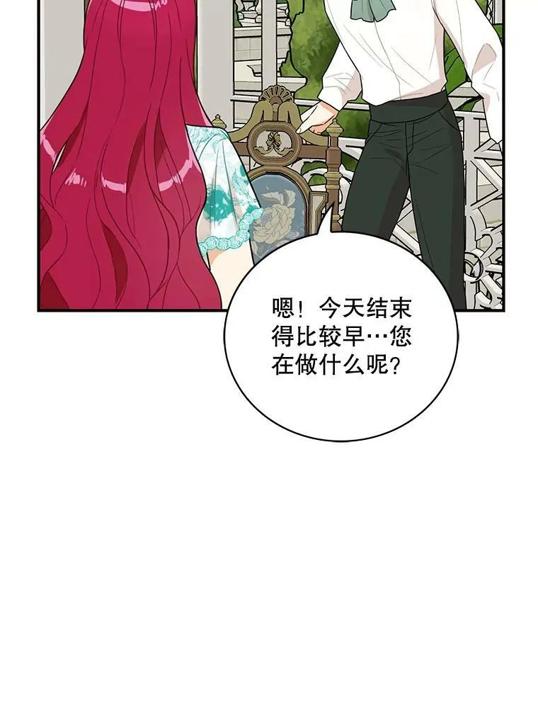 50.茶46