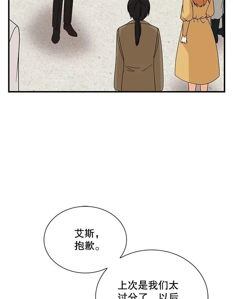 39.捉迷藏风波47