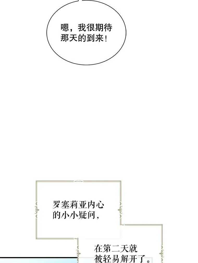87.让权29