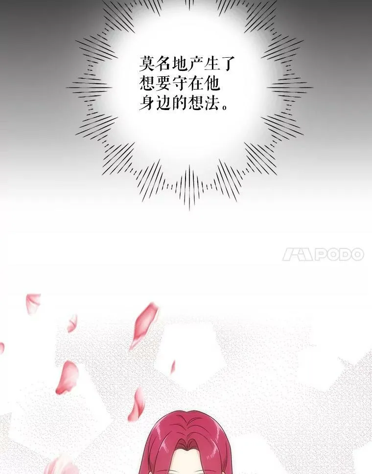 35.所谓同情19
