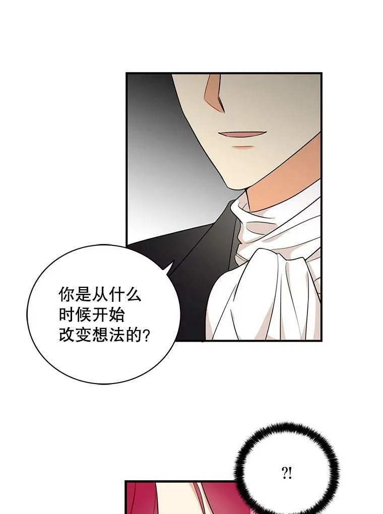 3.另一个反派20