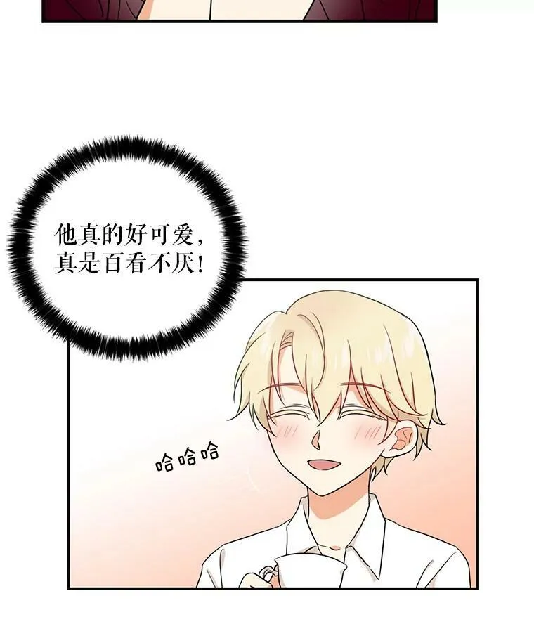 2.过敏风波77