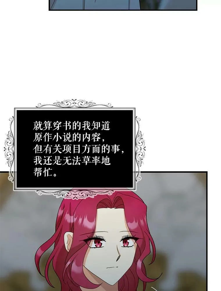 84.屈辱74