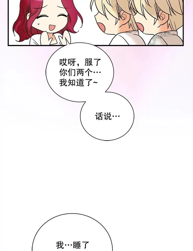 108.圆满解决22