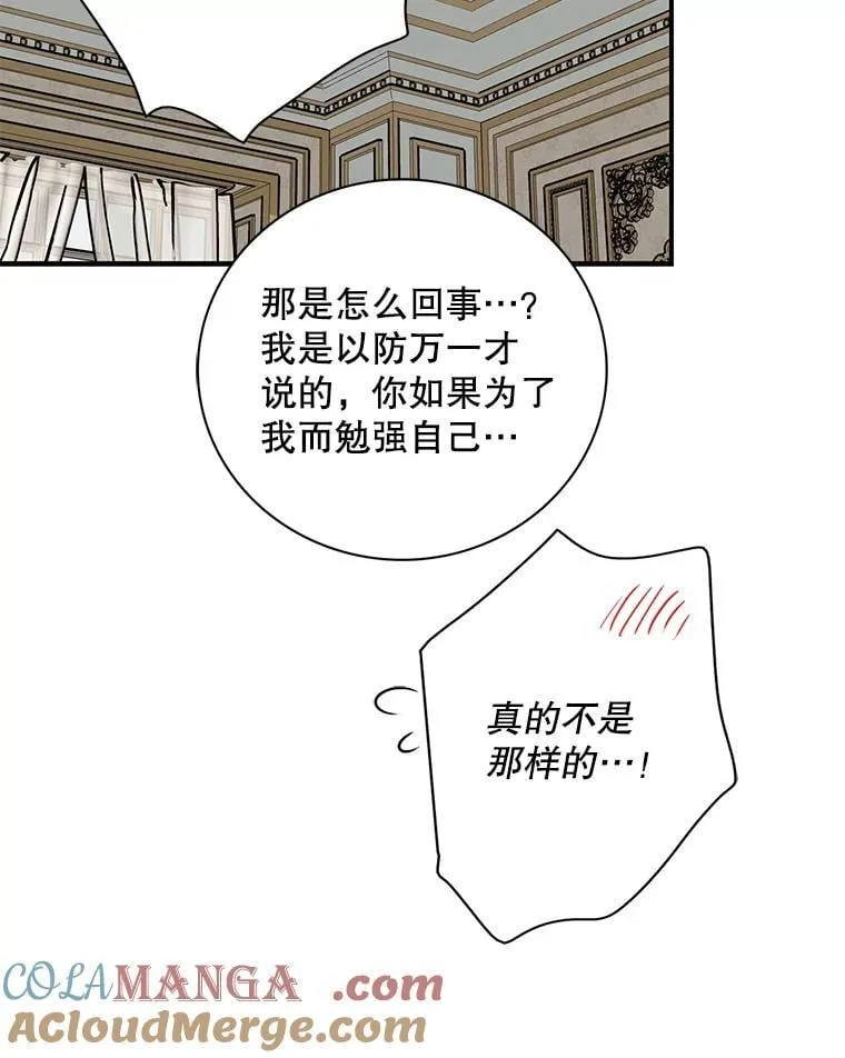 102.突生变故48