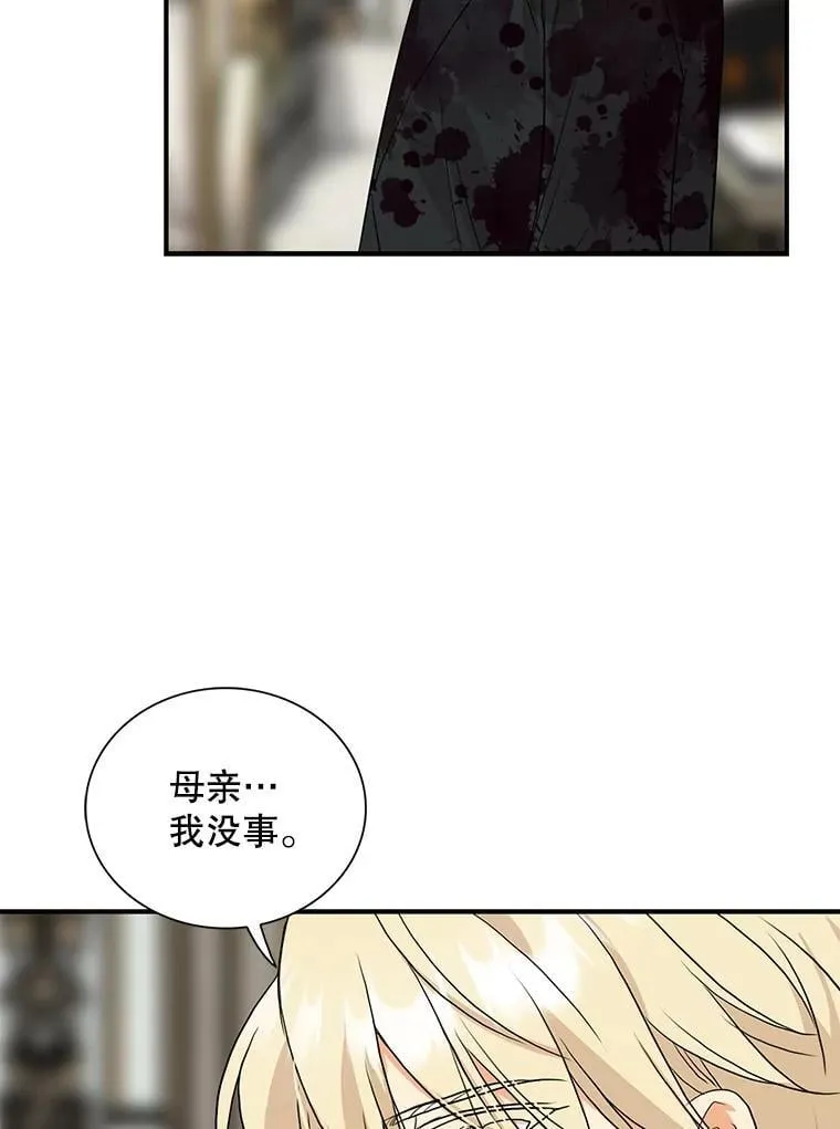 107.安心静养20
