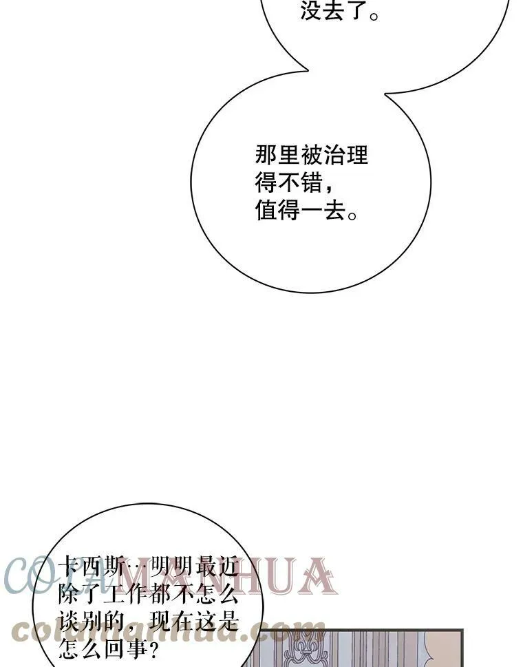 87.让权18