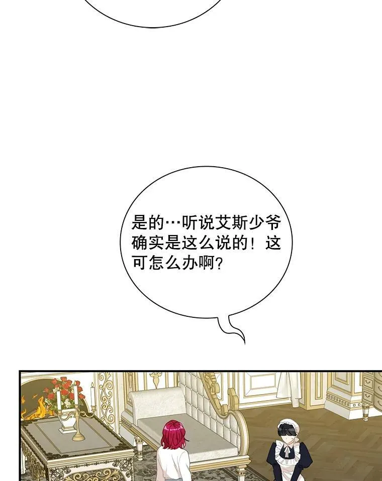 78.后继无人11