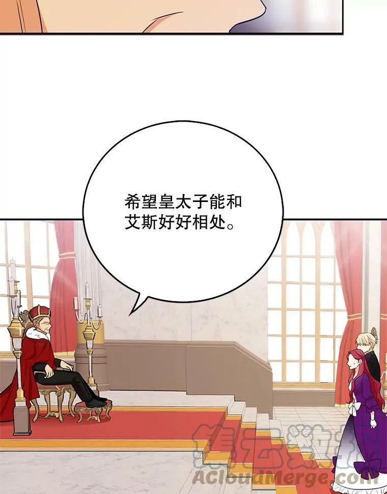 20.男主角？51