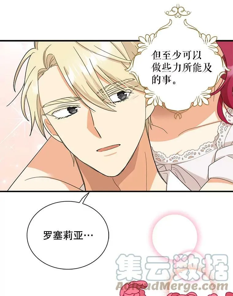 84.屈辱81