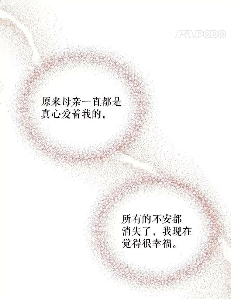 45.误会解除34