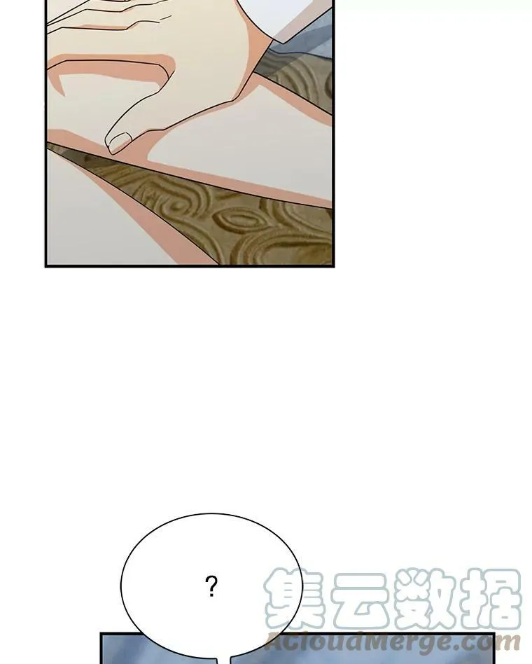 65.宴会之后12