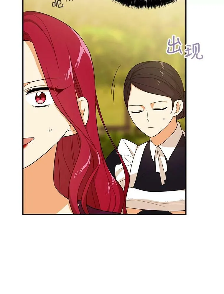 24.幸福的一天44