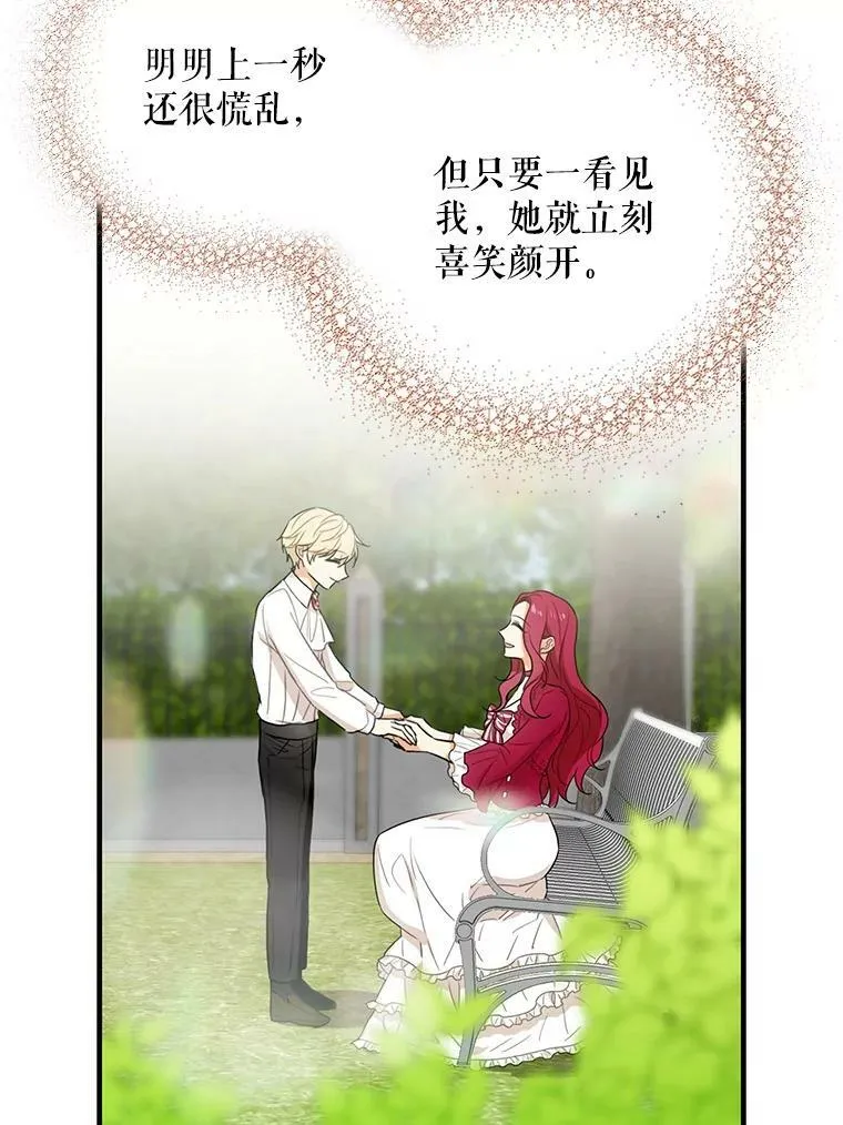 6.早餐风波25