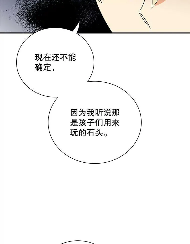61.幸福59