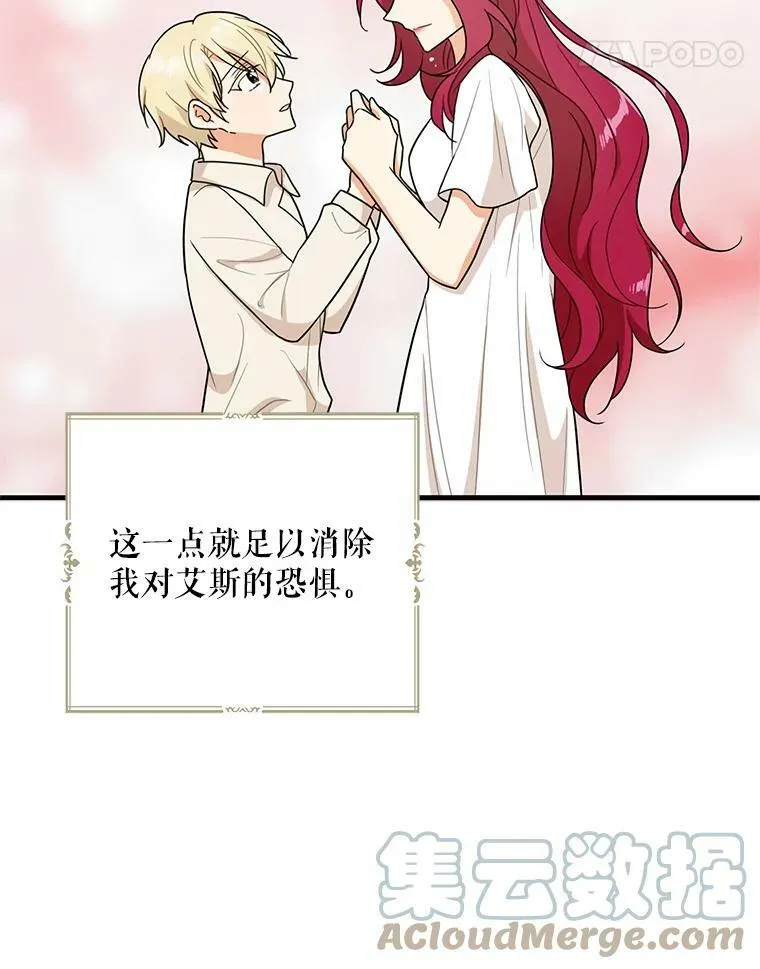 56.和好36