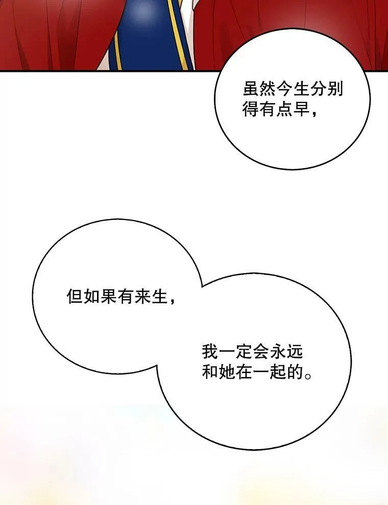 22.疑惑55