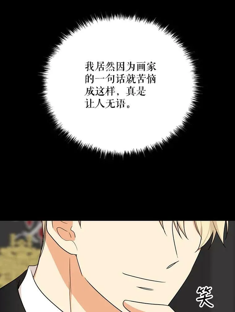 27.害羞62