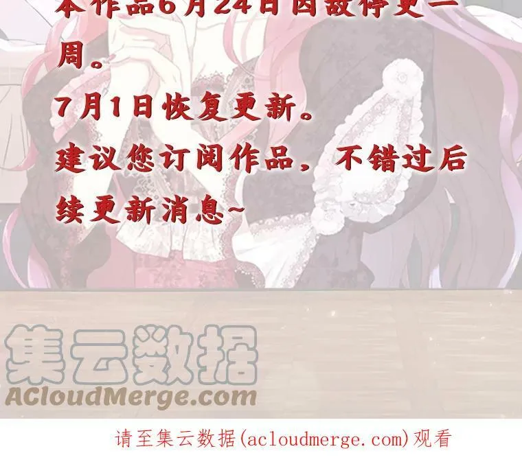 70.艾斯和卡丽娜85