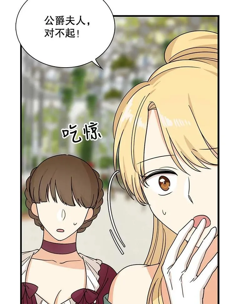 33.捉迷藏79