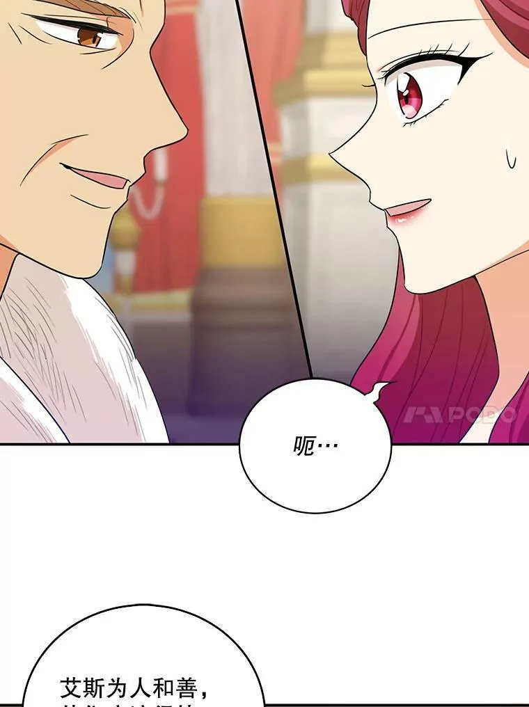 20.男主角？43