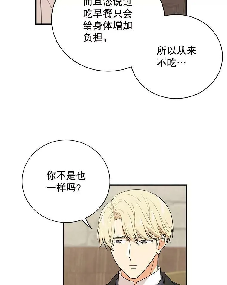 7.她的反应16