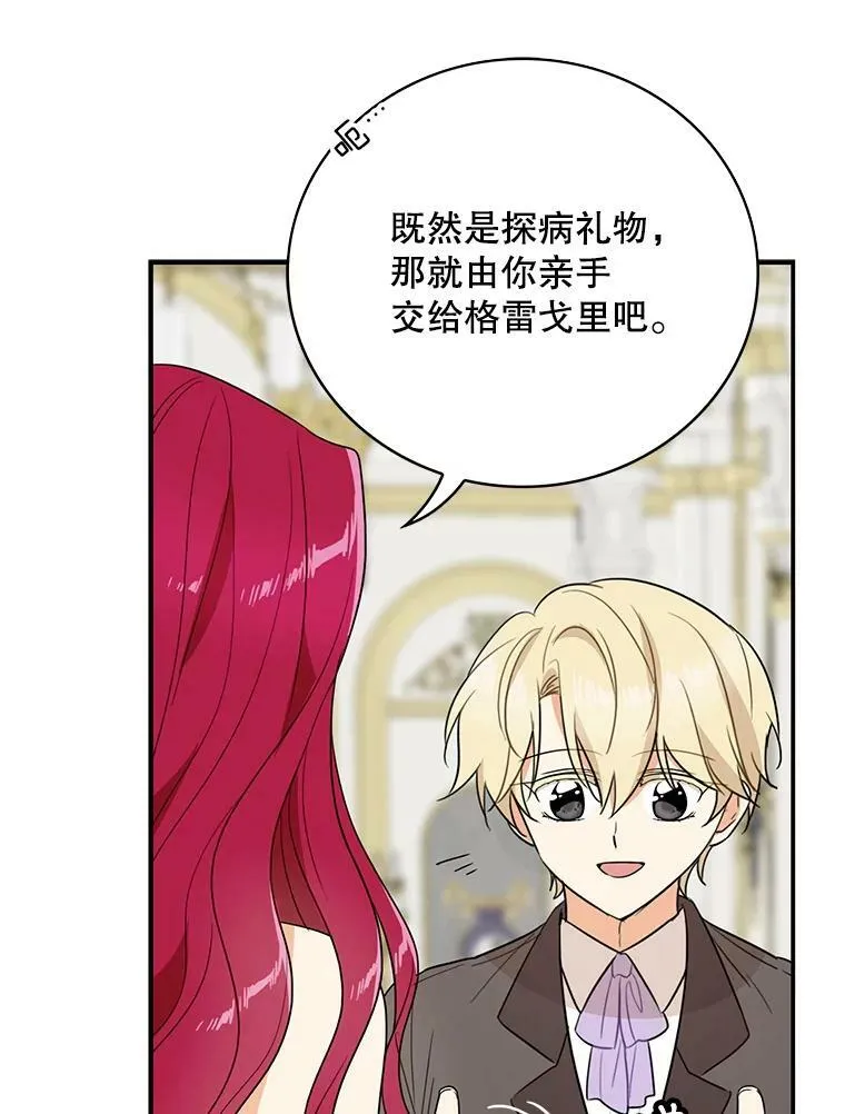 47.魔力石70